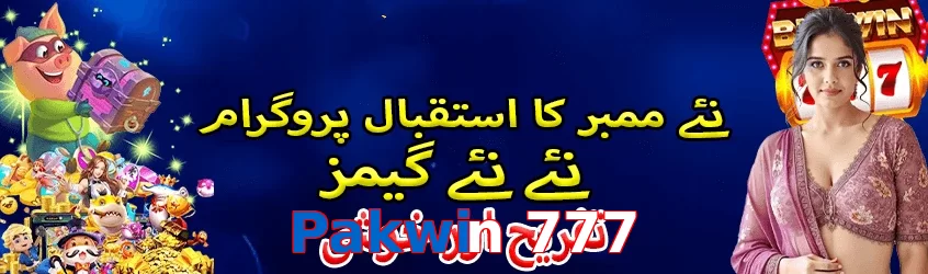 Pakwin 777 game app for Pakistan players
